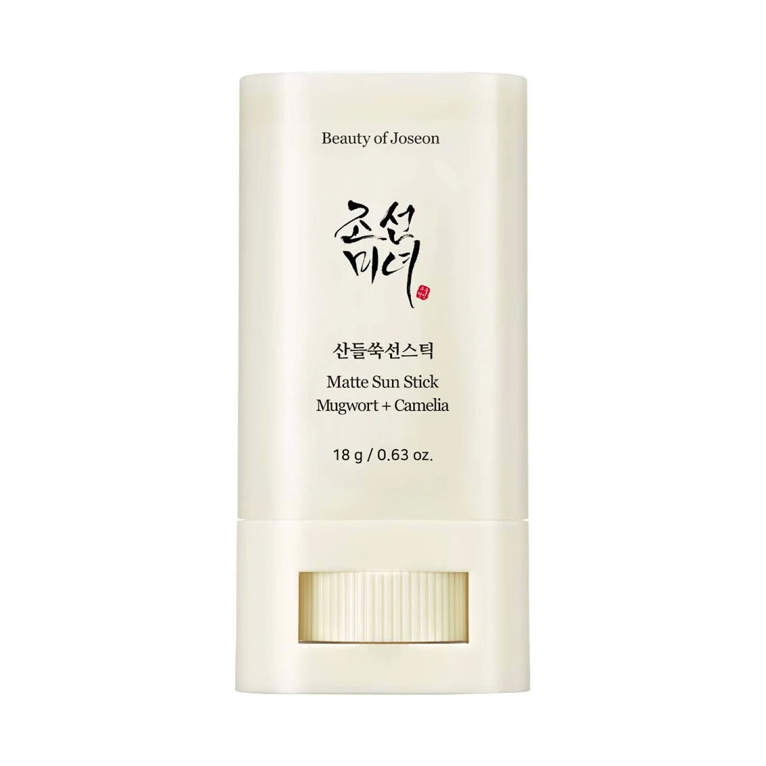 [Beauty of Joseon] Matte Sun Stick: Mugwort + Camelia SPF50+ PA++++ (18g/0.61fl.oz)