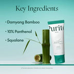[Purito] SEOUL 竹子泛醇面霜 (100ml/3.38fl.oz)