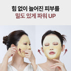 AIDA V-Collagen Power Lifting Mask (4-Pack) | 3D Firming Sheet Mask for Elasticity, Jawline & Facial Contour