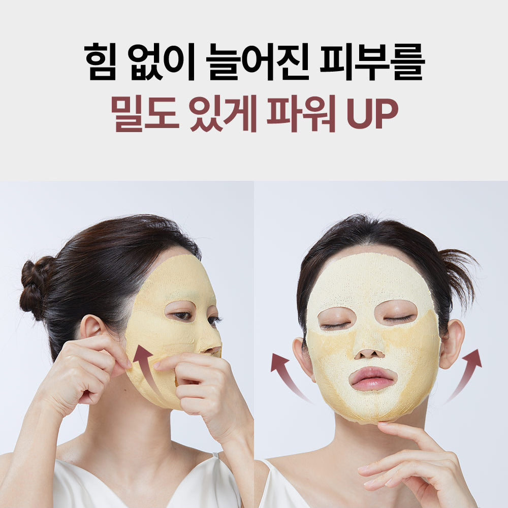 AIDA V-Collagen Power Lifting Mask (4-Pack) | 3D Firming Sheet Mask for Elasticity, Jawline & Facial Contour