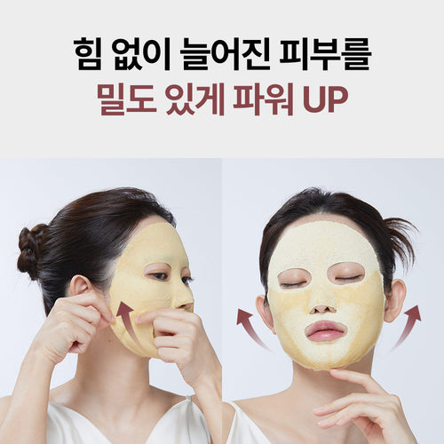 AIDA V-Collagen Power Lifting Mask (4-Pack) | 3D Firming Sheet Mask for Elasticity, Jawline & Facial Contour