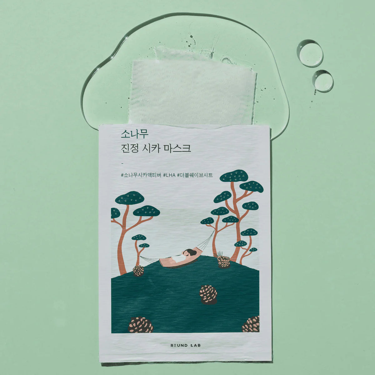 [ROUND LAB] Pine Calming Cica Sheet Mask